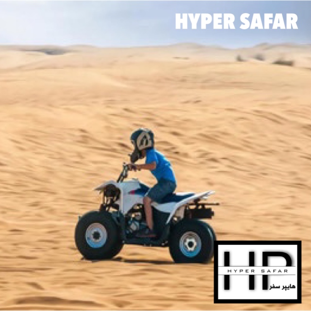 موتور کودک 50cc اتومات (مجموعه سافاری)