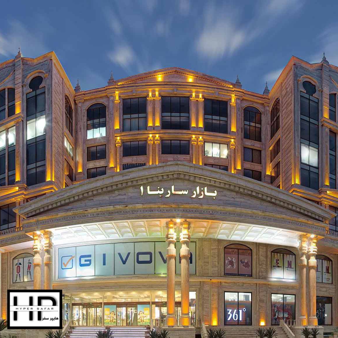 عکس مطلب هایپرسفر