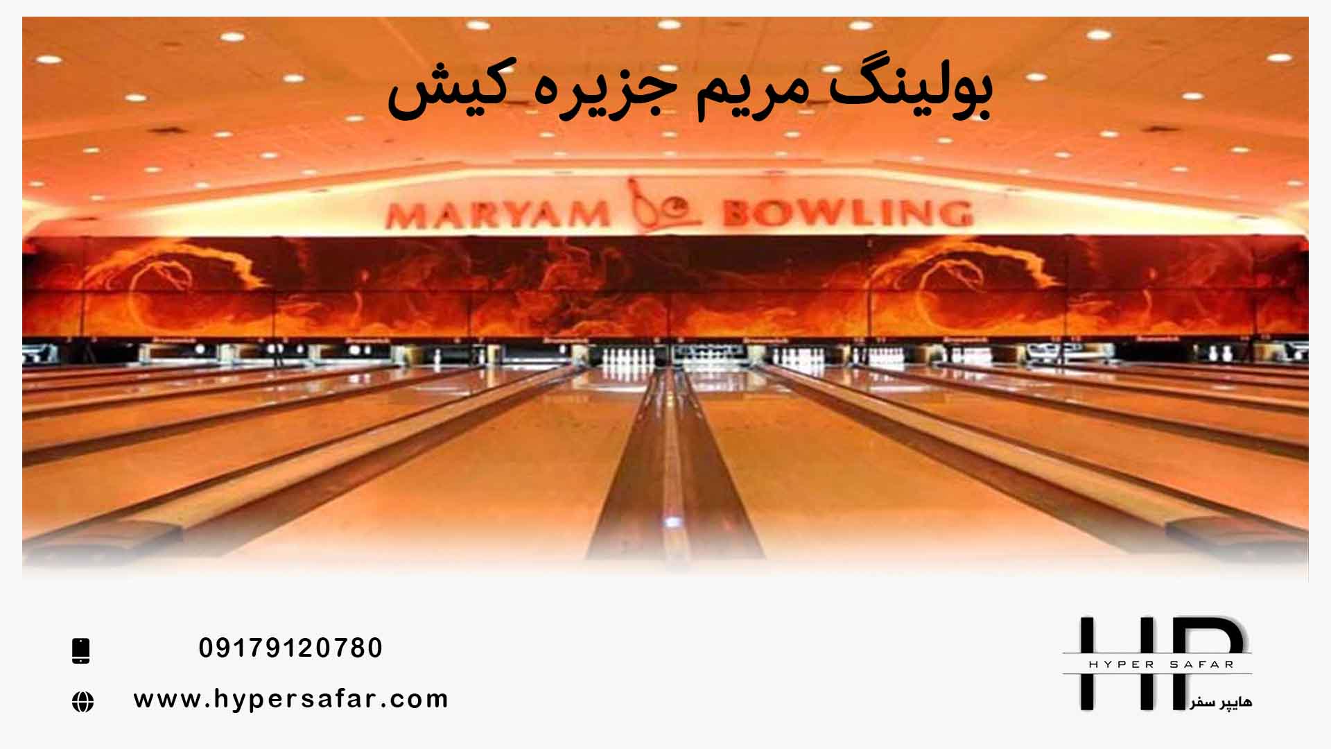 عکس مطلب هایپرسفر