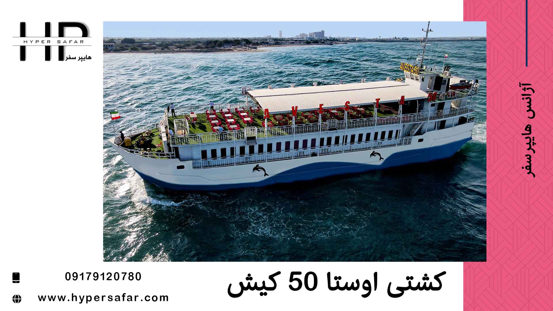عکس مطلب هایپرسفر