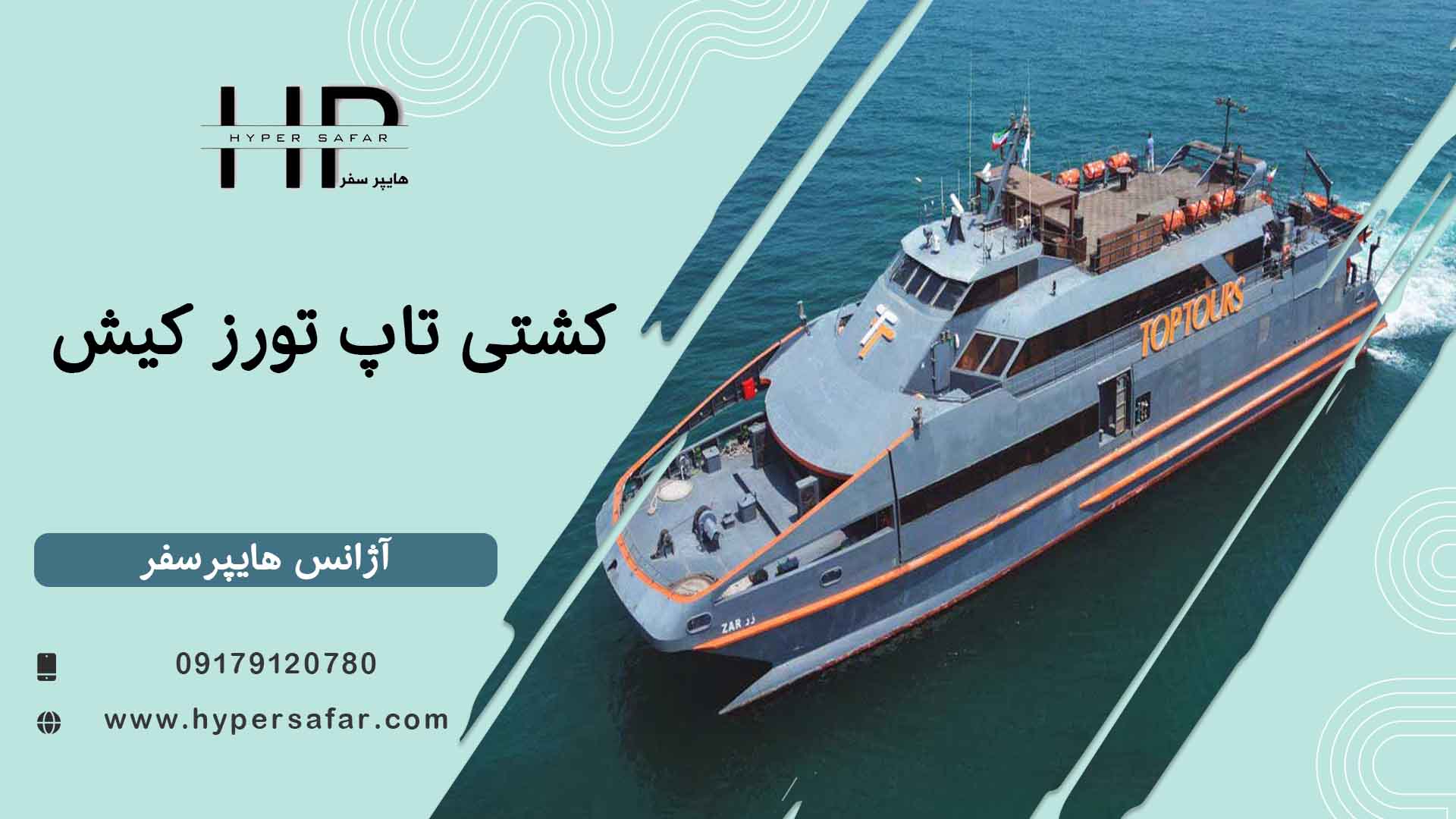عکس مطلب هایپرسفر