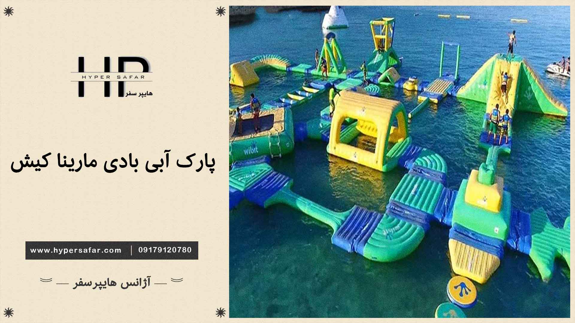 عکس مطلب هایپرسفر
