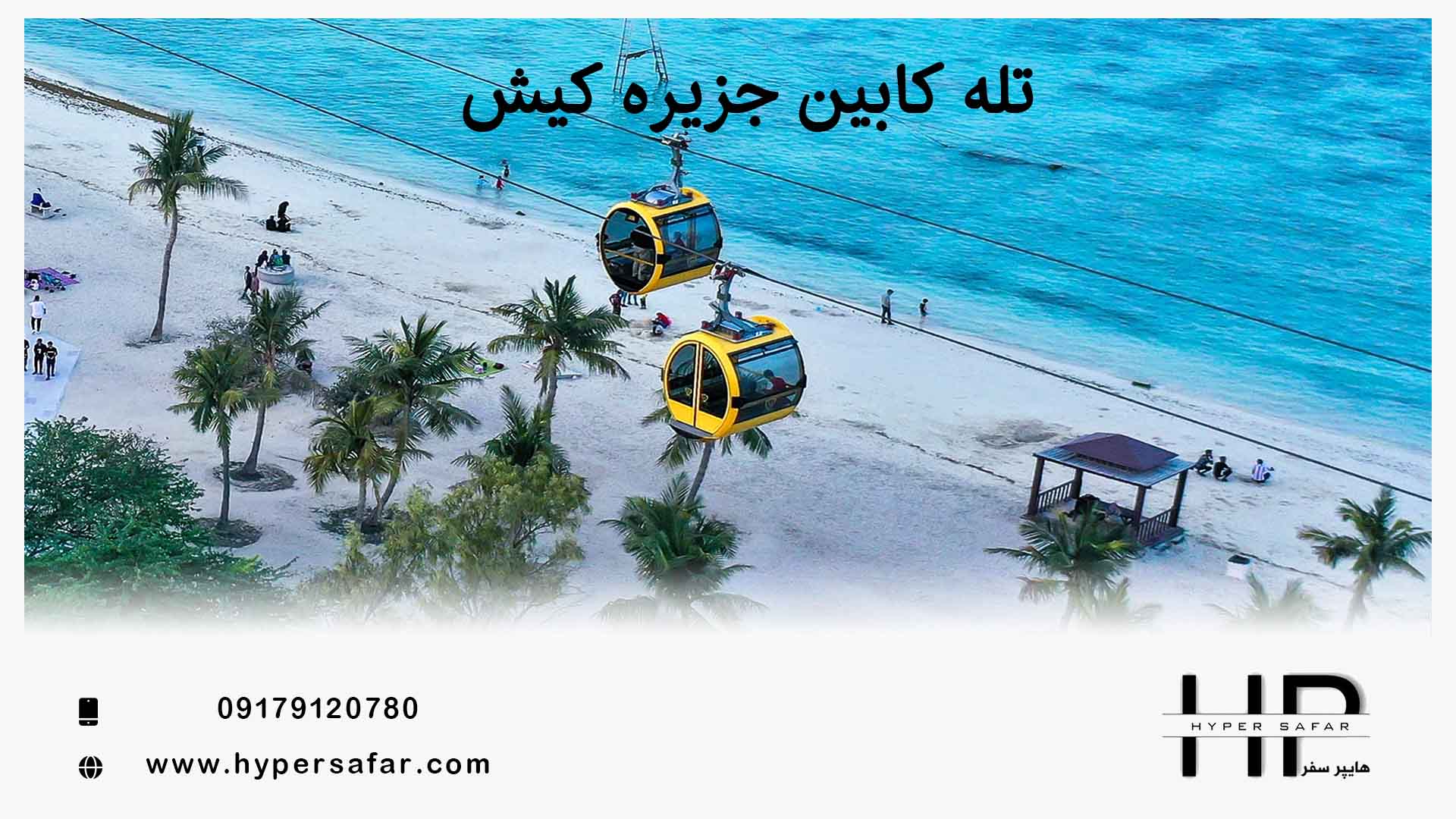 عکس مطلب هایپرسفر