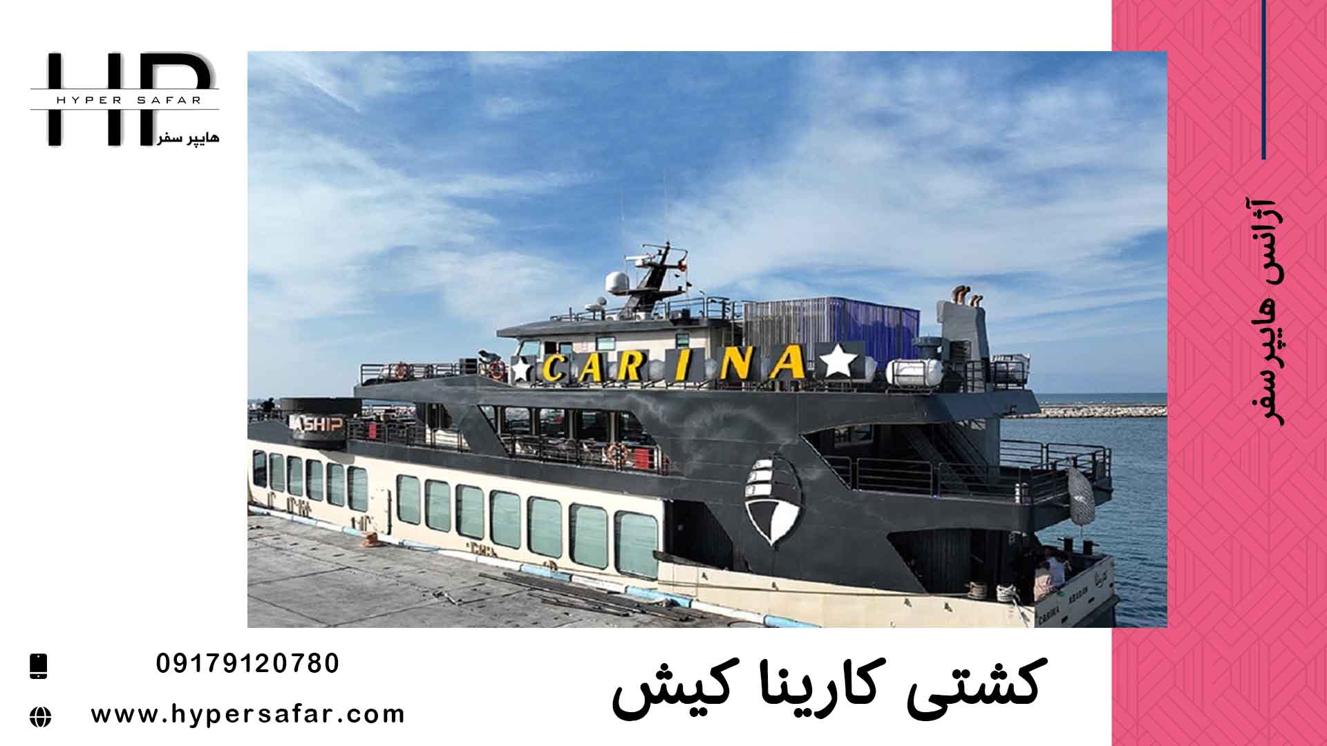 عکس مطلب هایپرسفر
