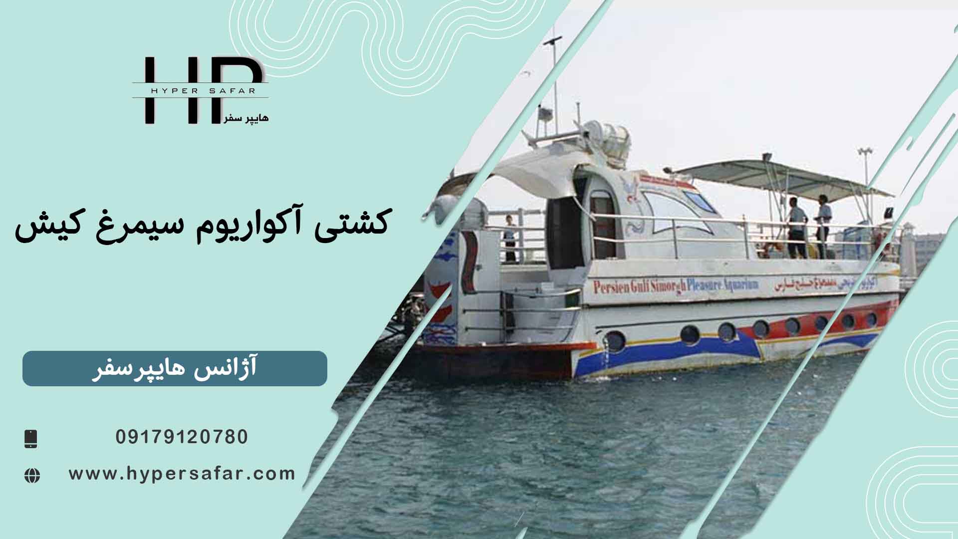 عکس مطلب هایپرسفر