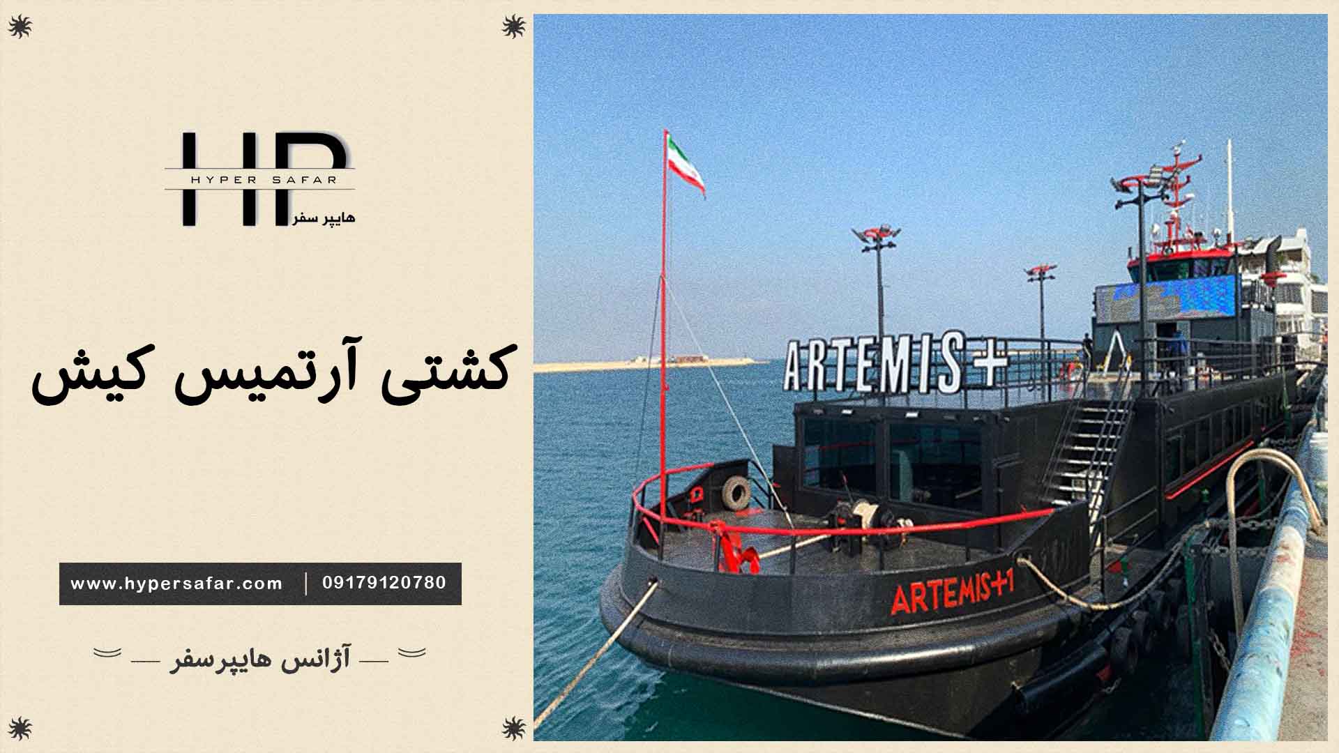 عکس مطلب هایپرسفر