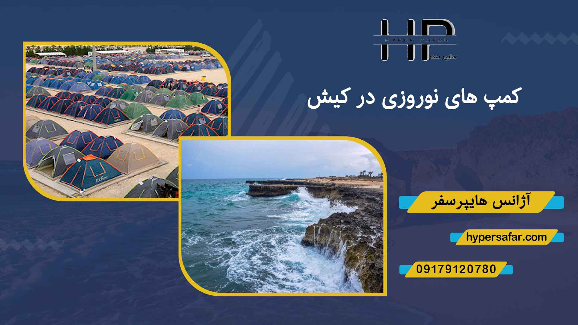 عکس مطلب هایپرسفر