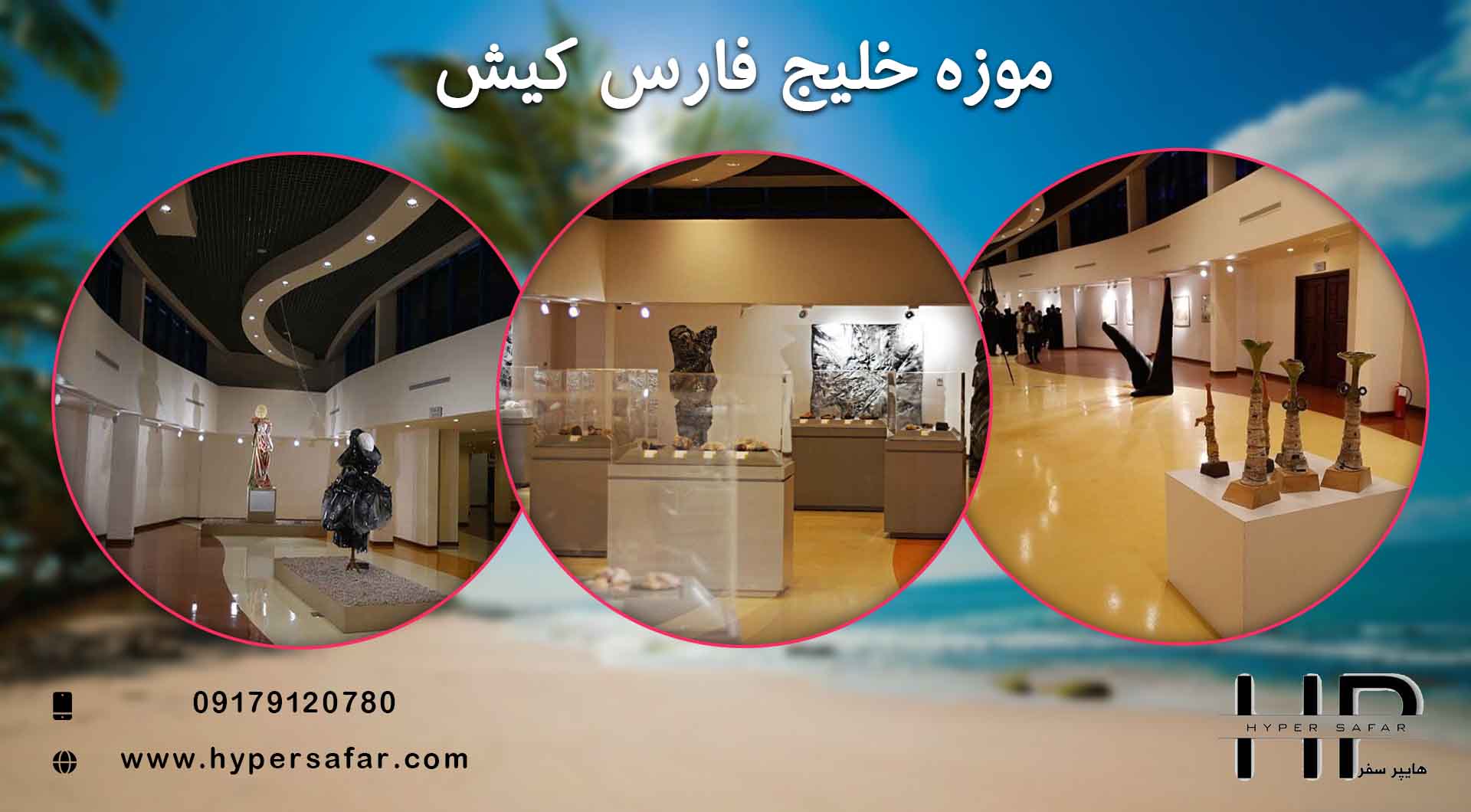عکس مطلب هایپرسفر