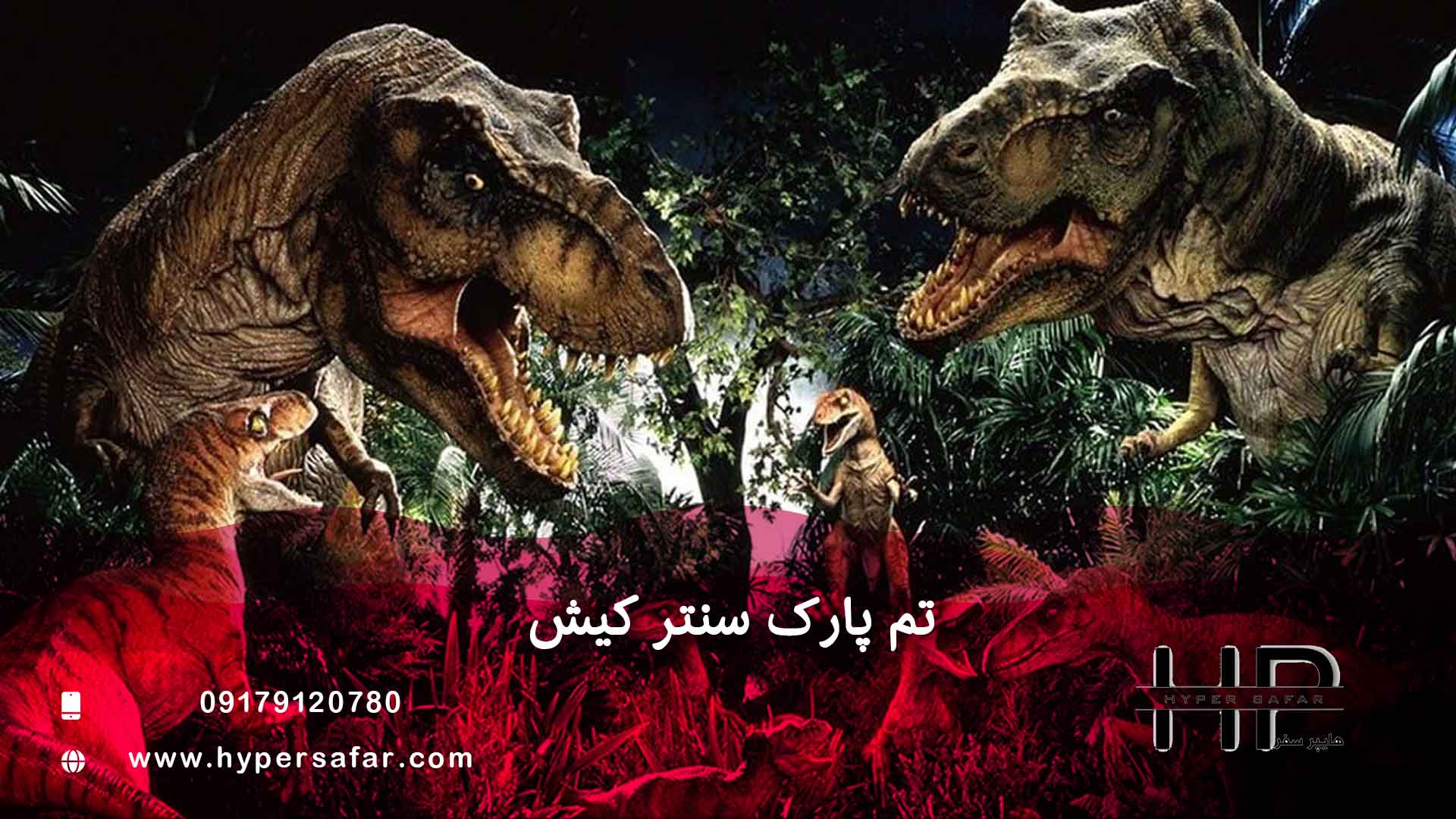عکس مطلب هایپرسفر