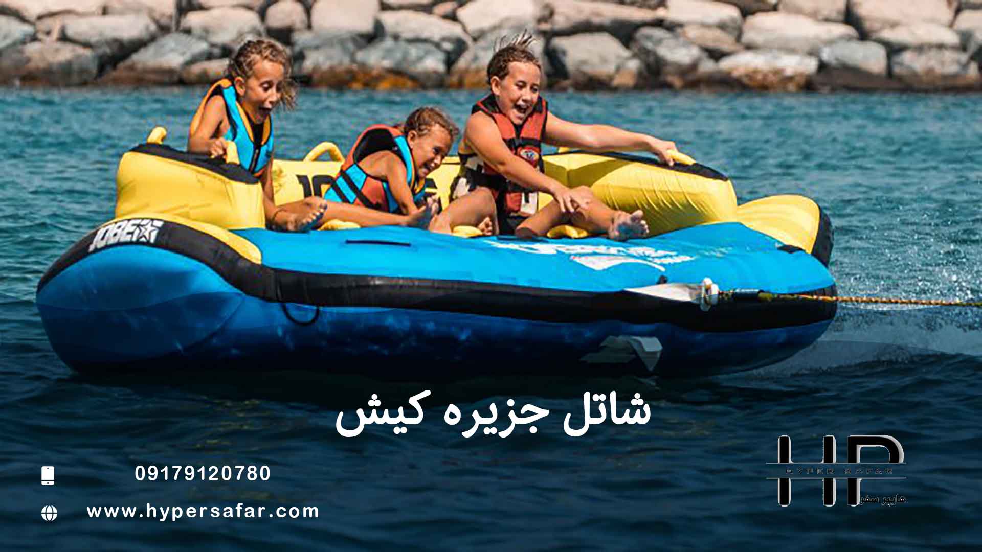 عکس مطلب هایپرسفر