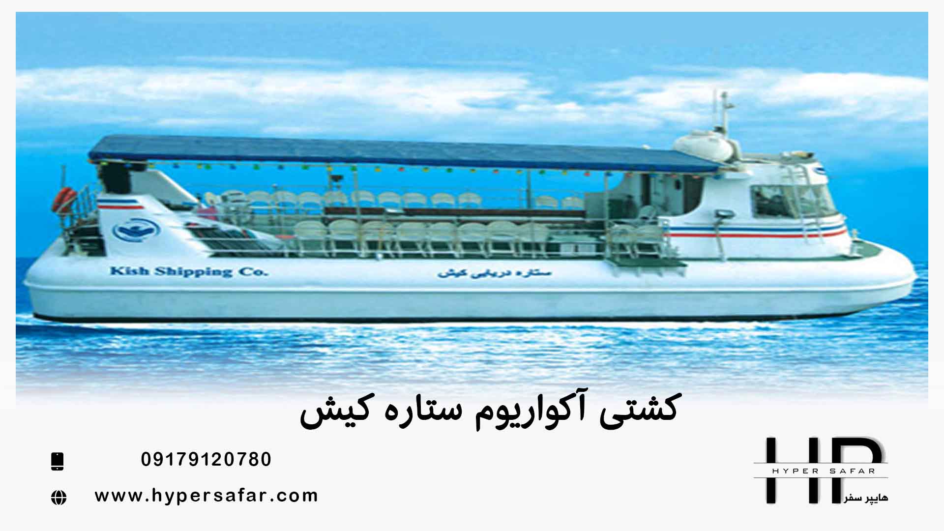 عکس مطلب هایپرسفر