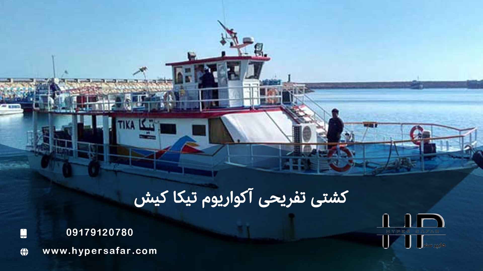 عکس مطلب هایپرسفر