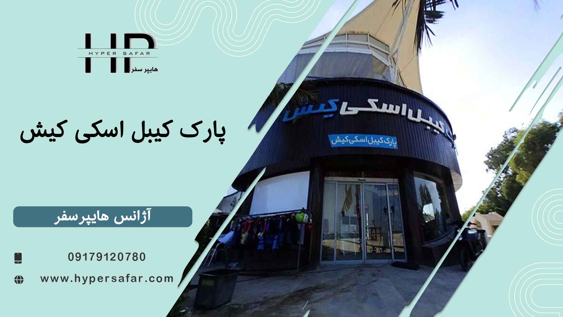 عکس مطلب هایپرسفر
