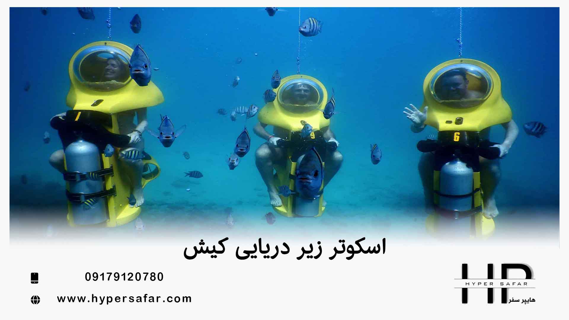 عکس مطلب هایپرسفر
