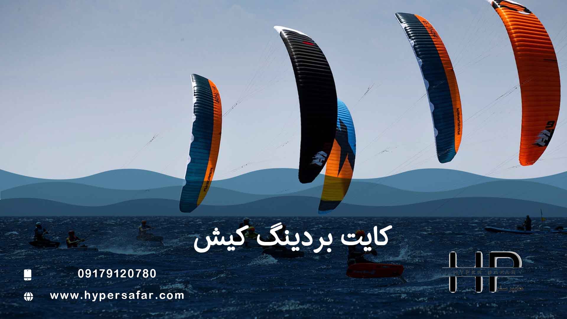 عکس مطلب هایپرسفر