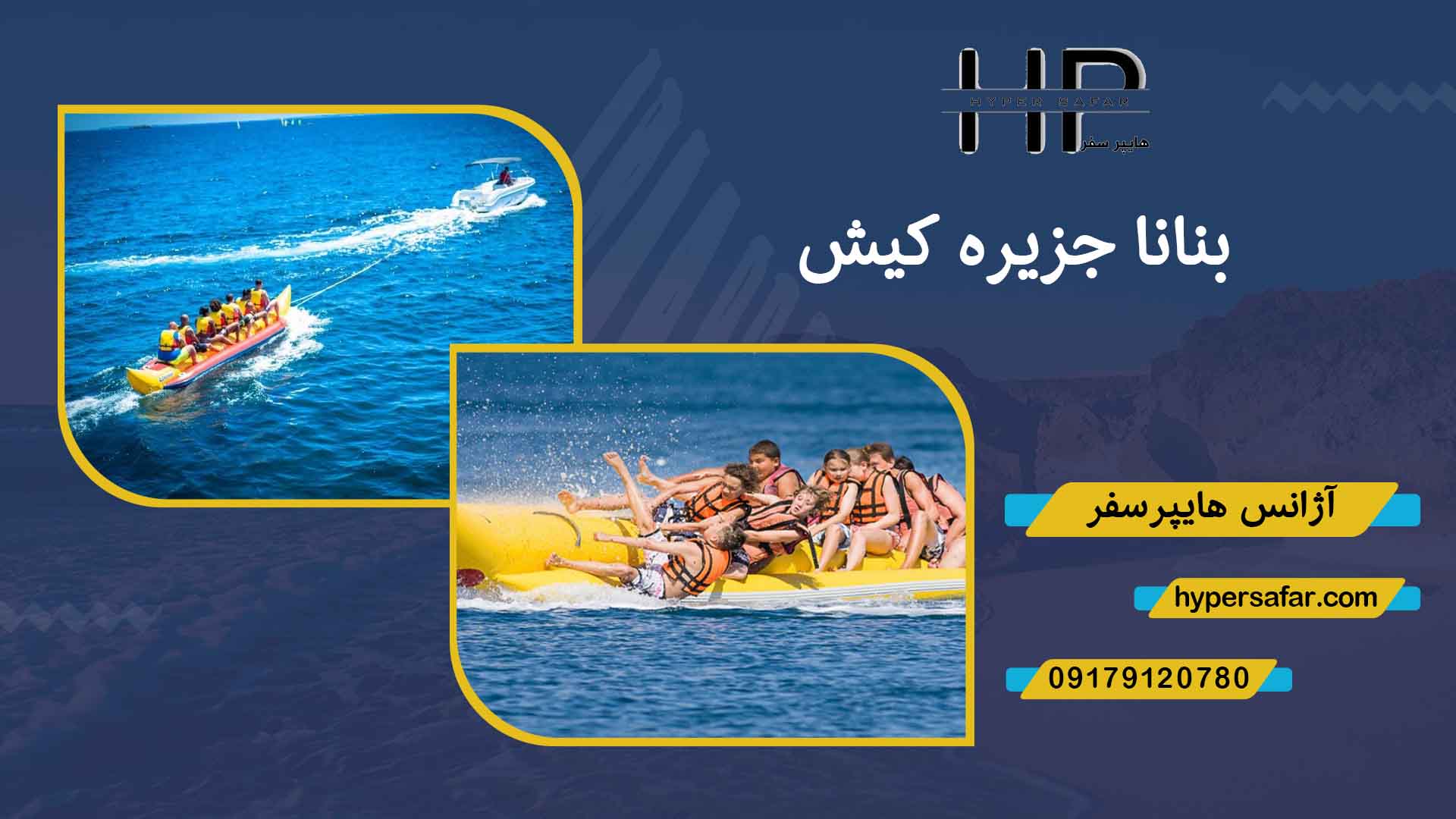 عکس مطلب هایپرسفر