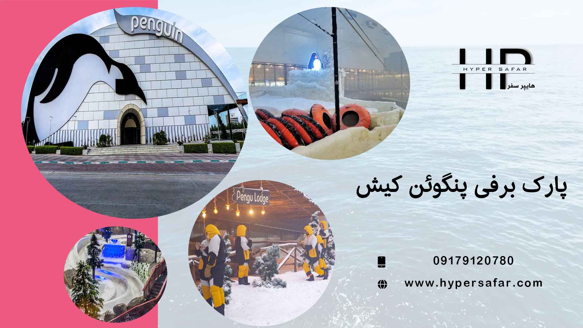 عکس مطلب هایپرسفر