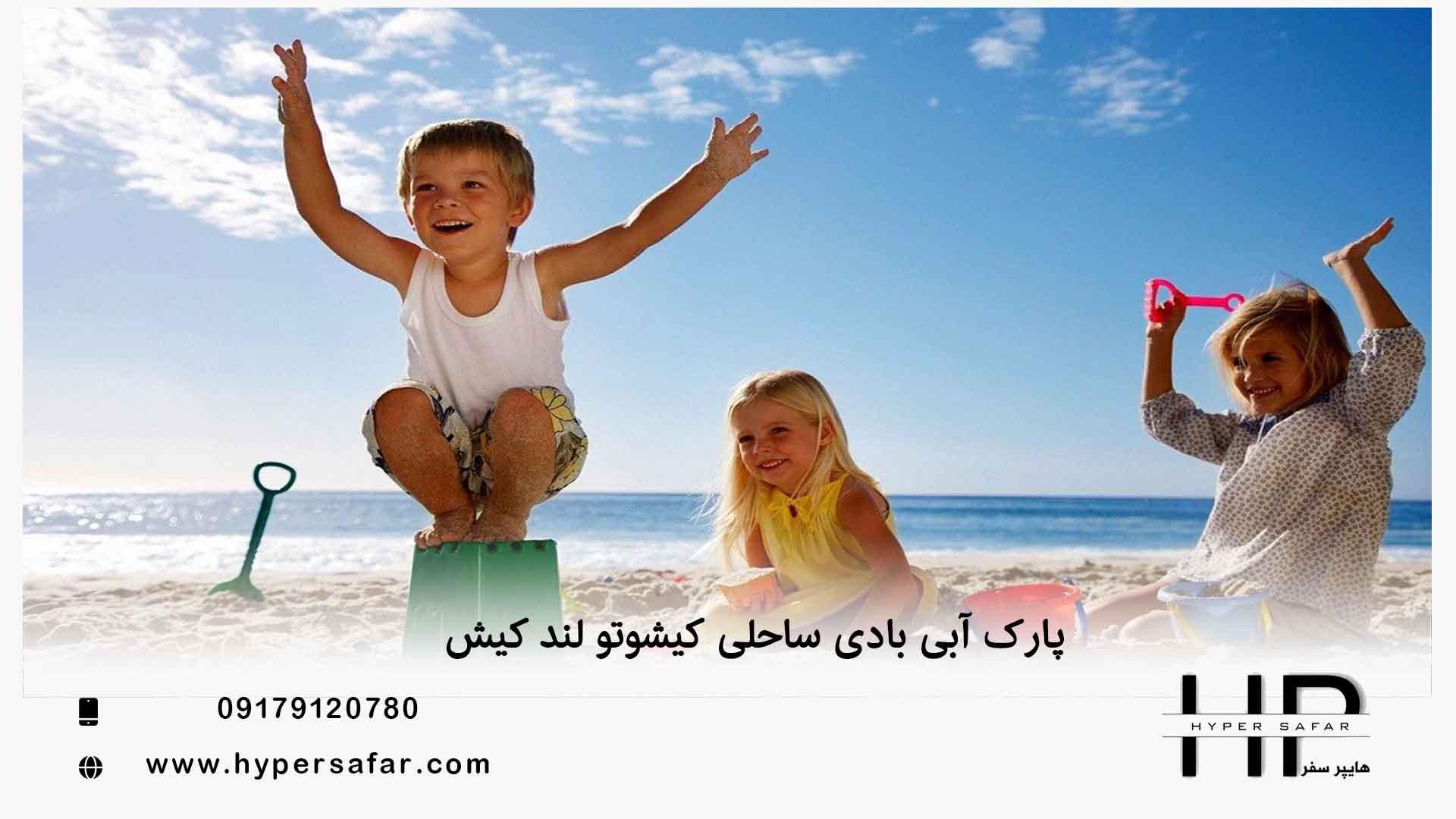 عکس مطلب هایپرسفر