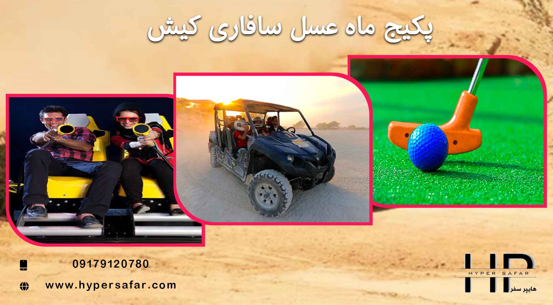 عکس مطلب هایپرسفر