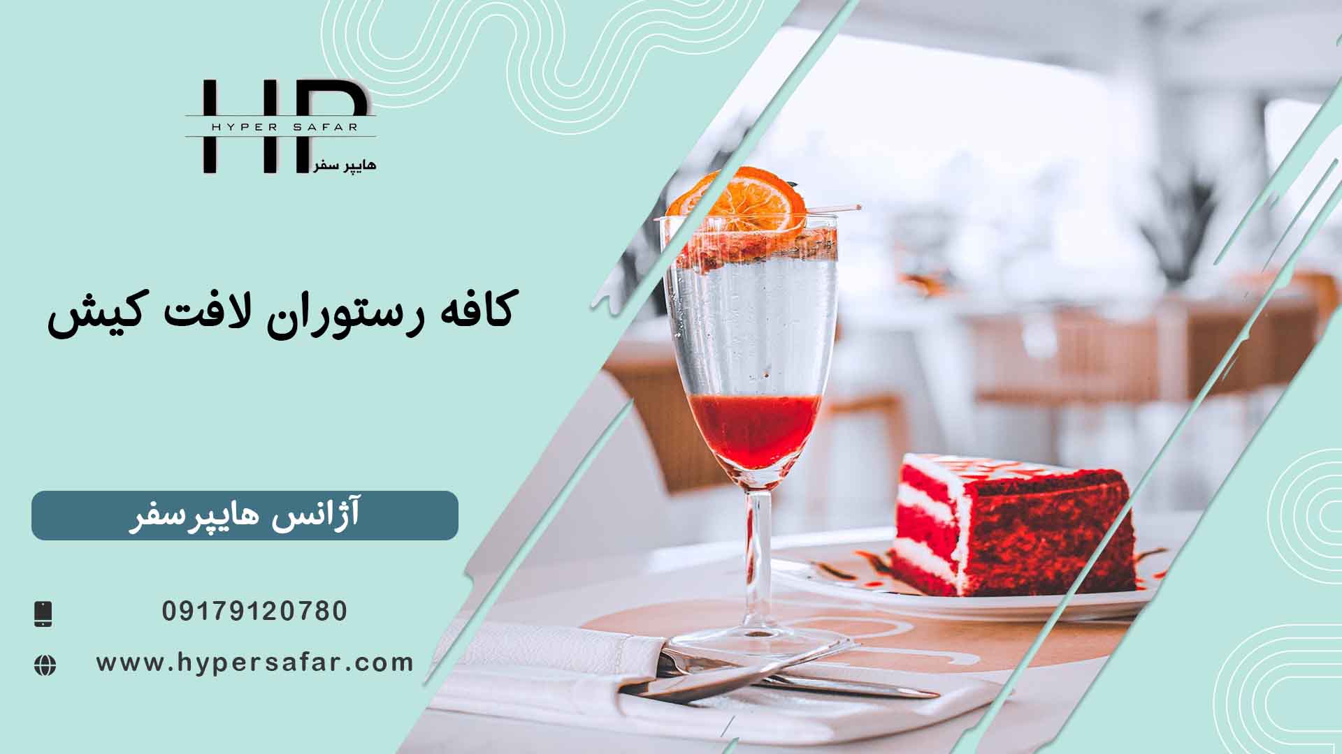 عکس مطلب هایپرسفر