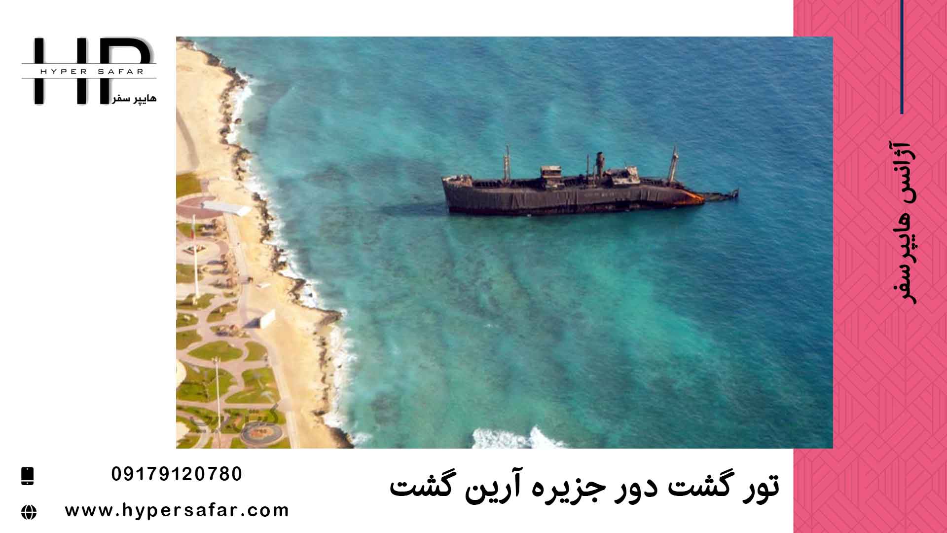 عکس مطلب هایپرسفر