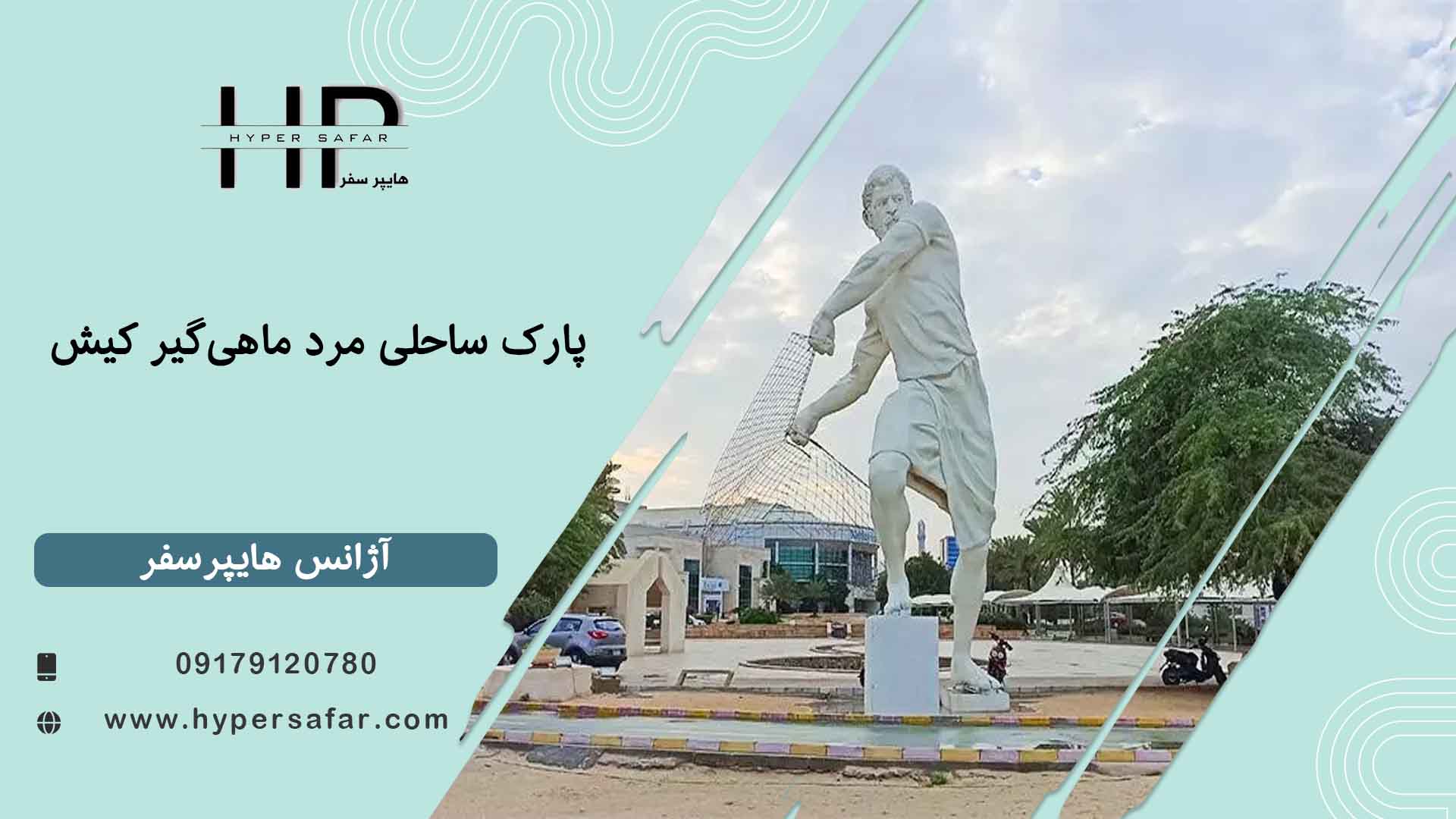 عکس مطلب هایپرسفر