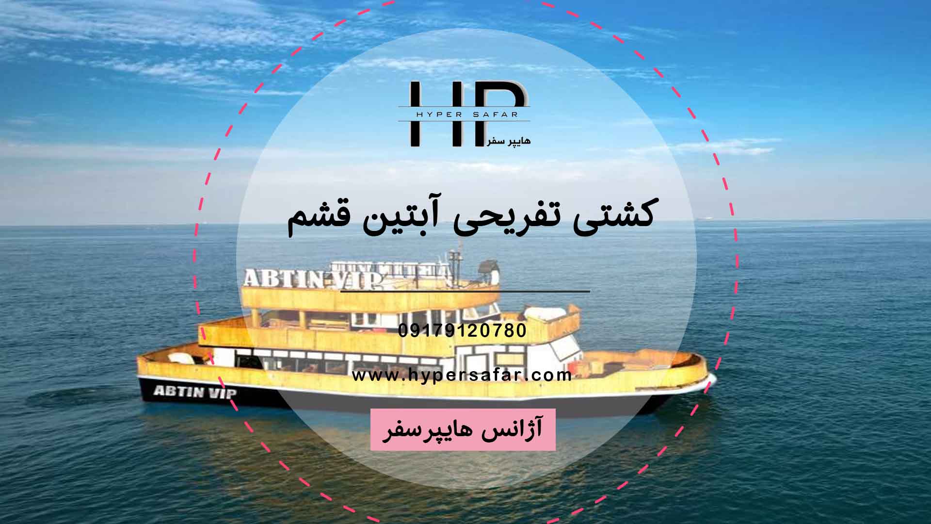 عکس مطلب هایپرسفر