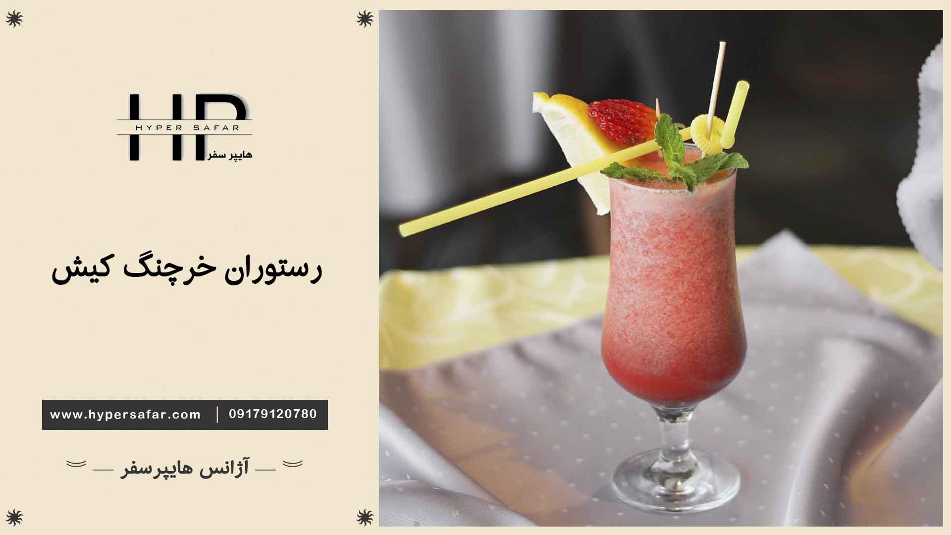 عکس مطلب هایپرسفر