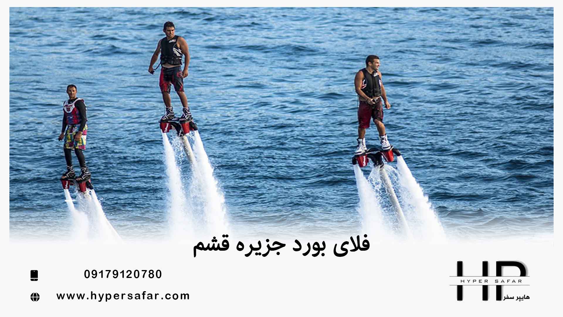 عکس مطلب هایپرسفر