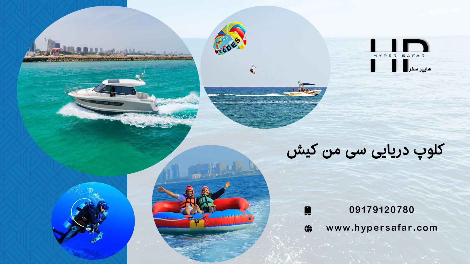 عکس مطلب هایپرسفر