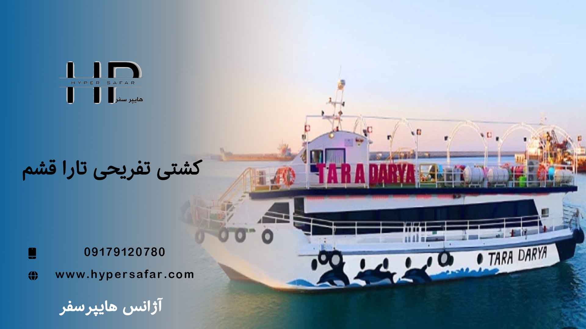 عکس مطلب هایپرسفر