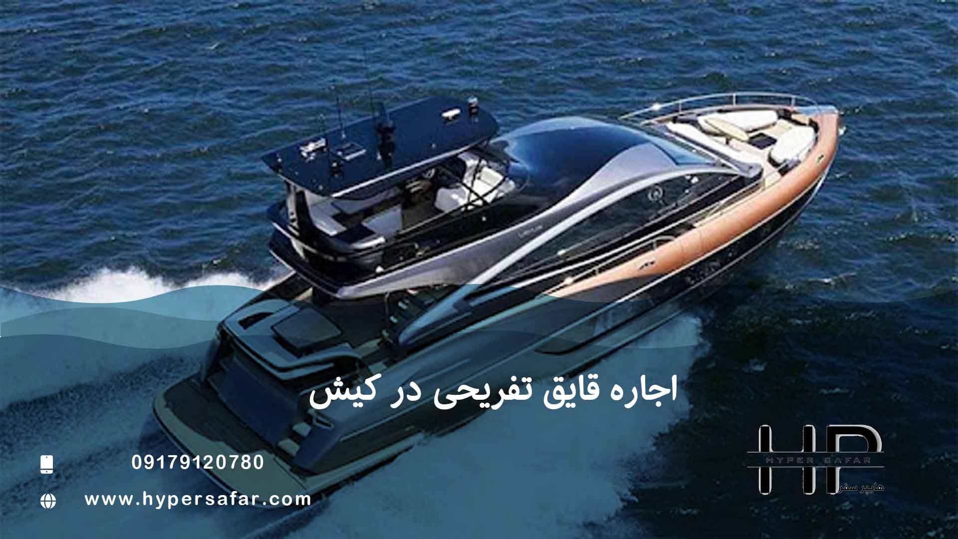 عکس مطلب هایپرسفر