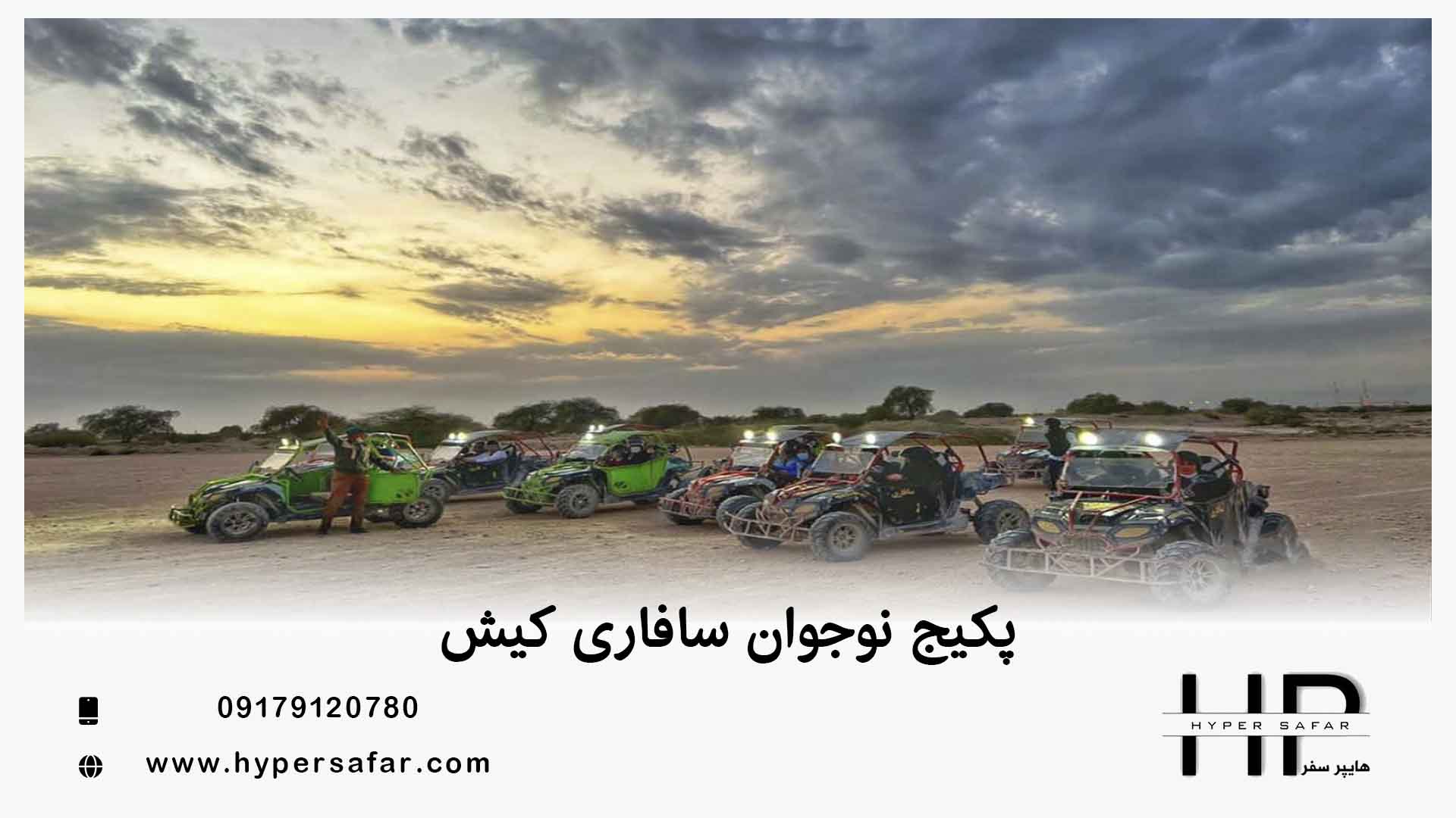 عکس مطلب هایپرسفر