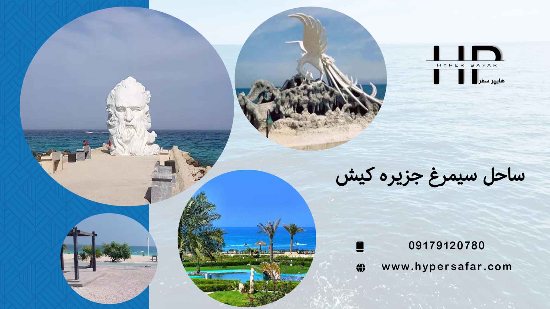 عکس مطلب هایپرسفر