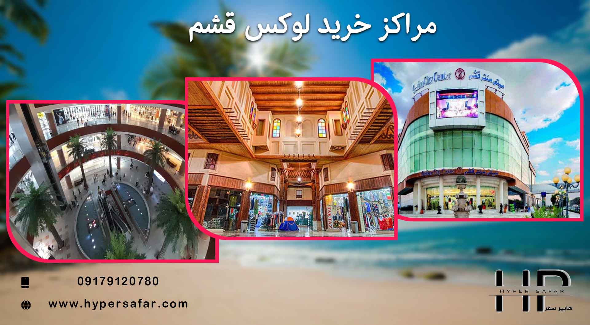 عکس مطلب هایپرسفر