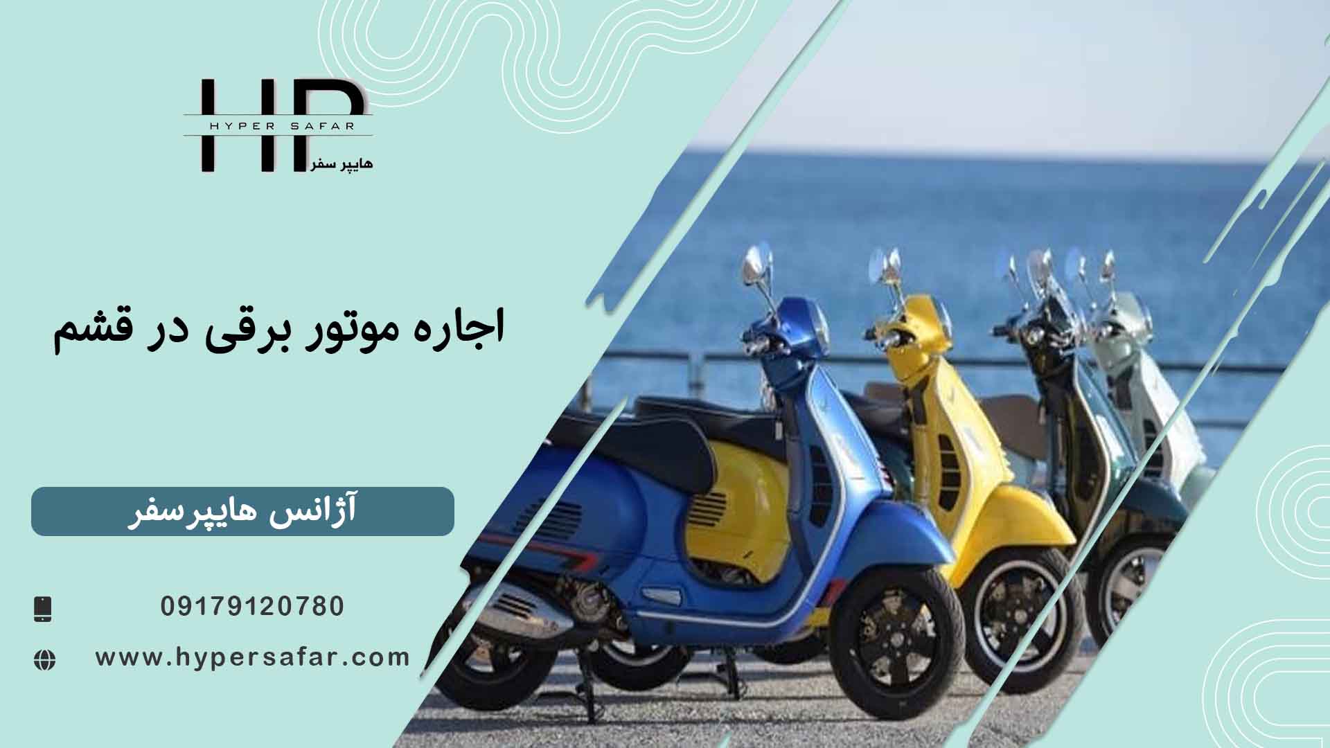 عکس مطلب هایپرسفر