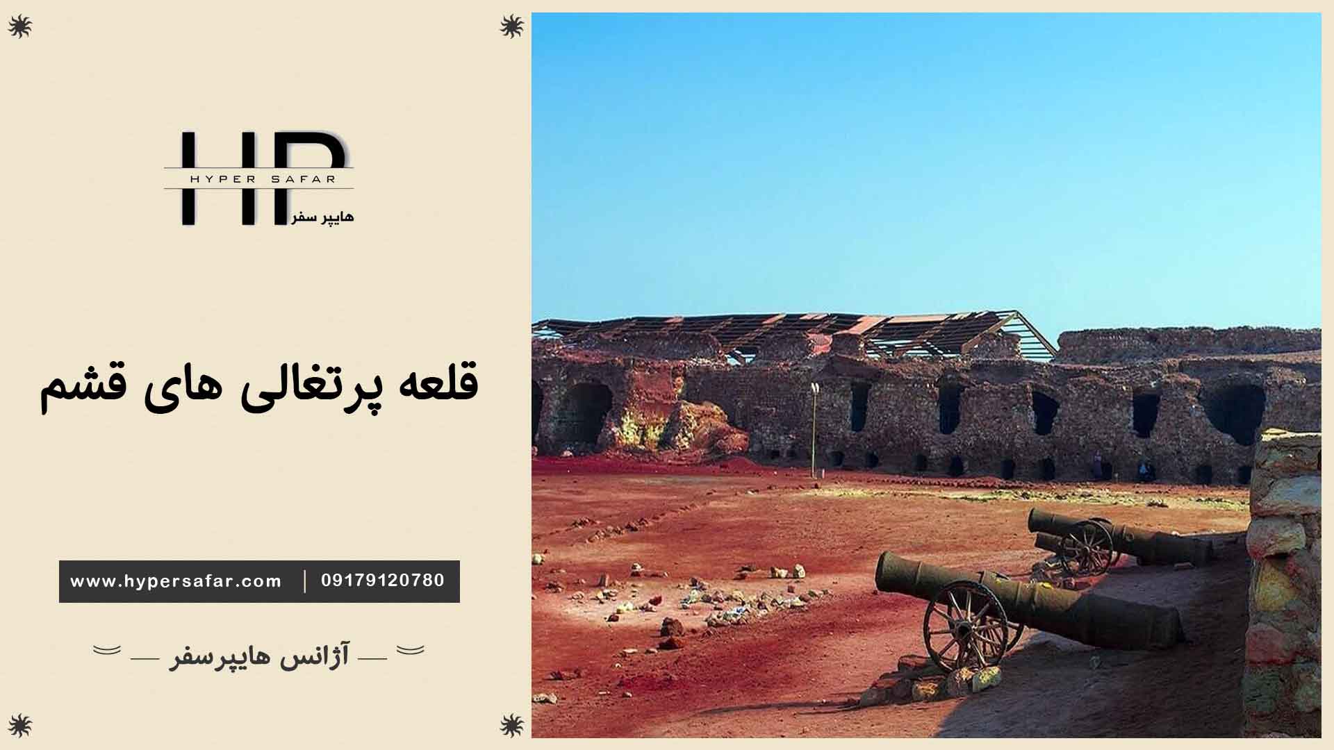 عکس مطلب هایپرسفر