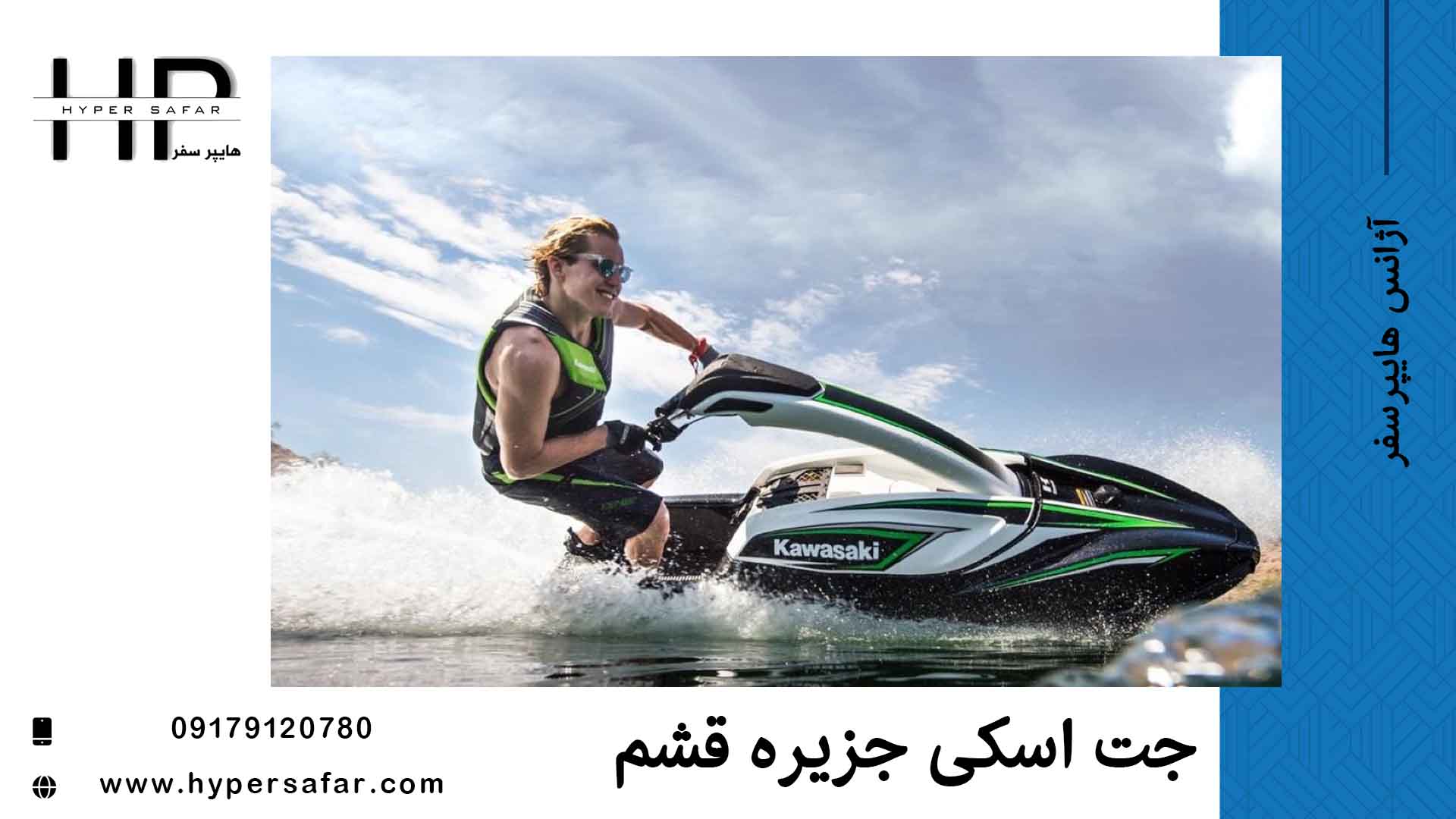 عکس مطلب هایپرسفر