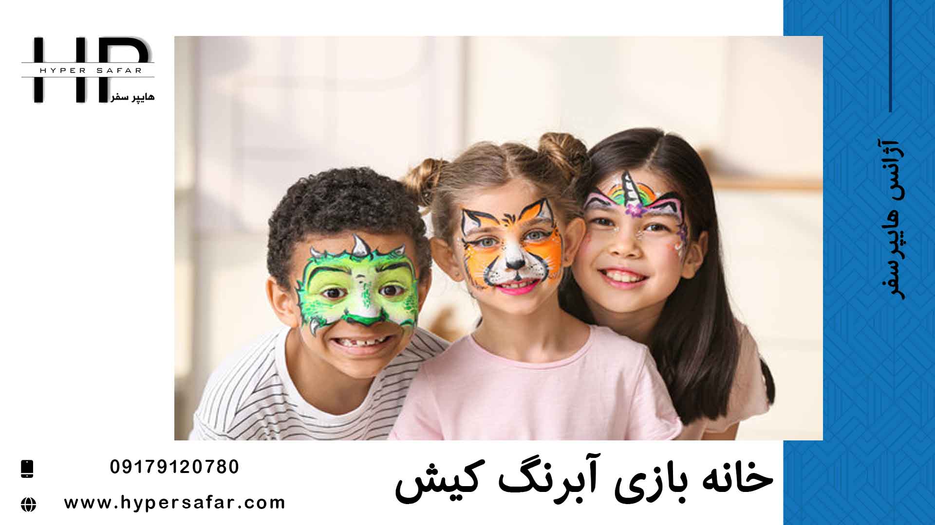 عکس مطلب هایپرسفر