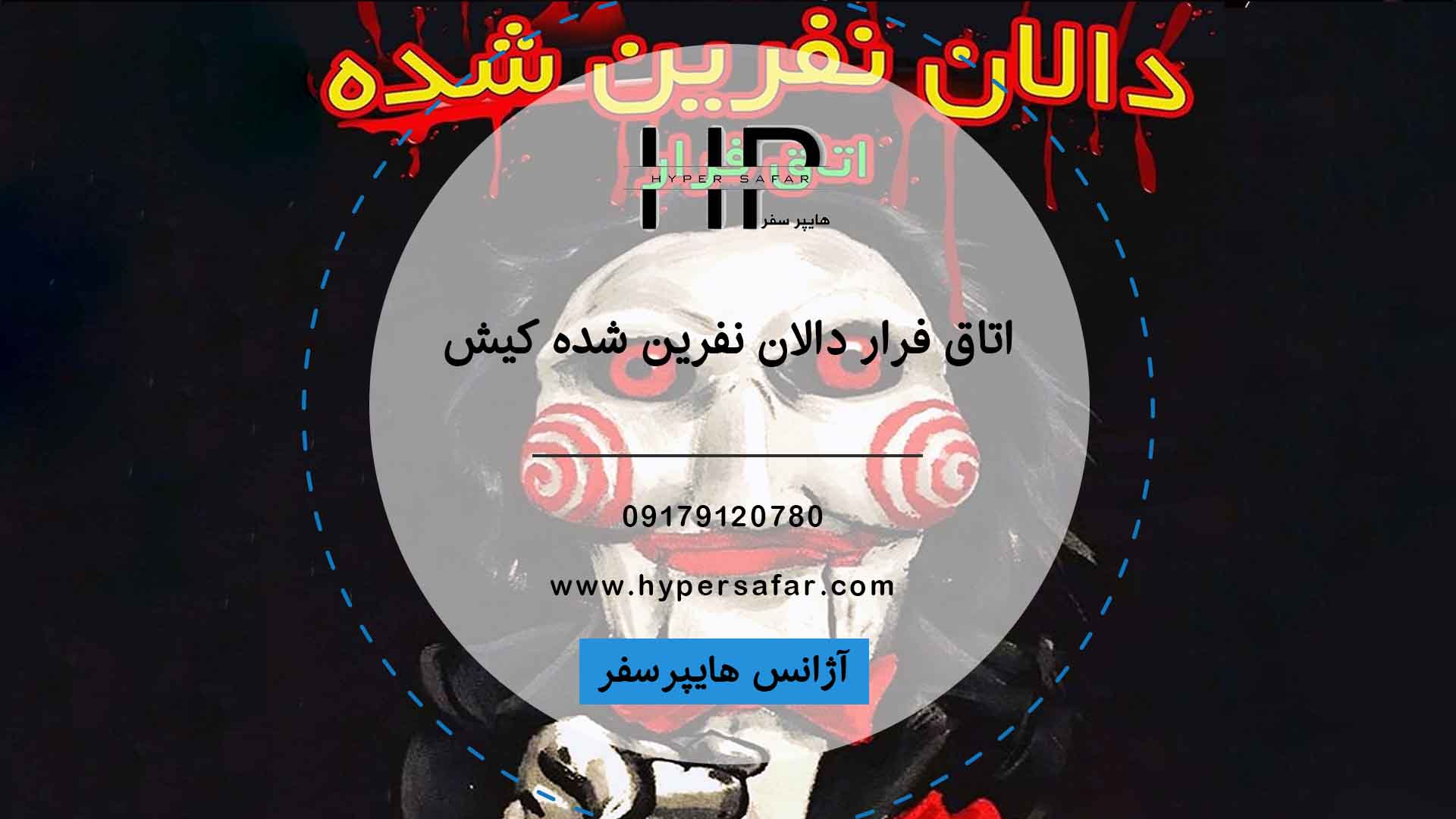 عکس مطلب هایپرسفر