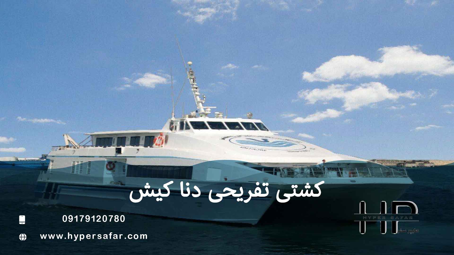 عکس مطلب هایپرسفر