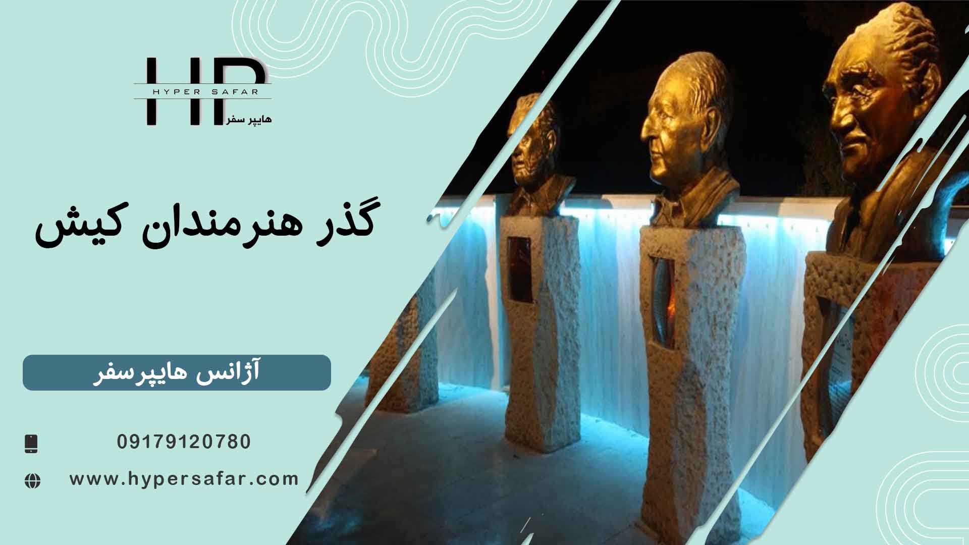 عکس مطلب هایپرسفر