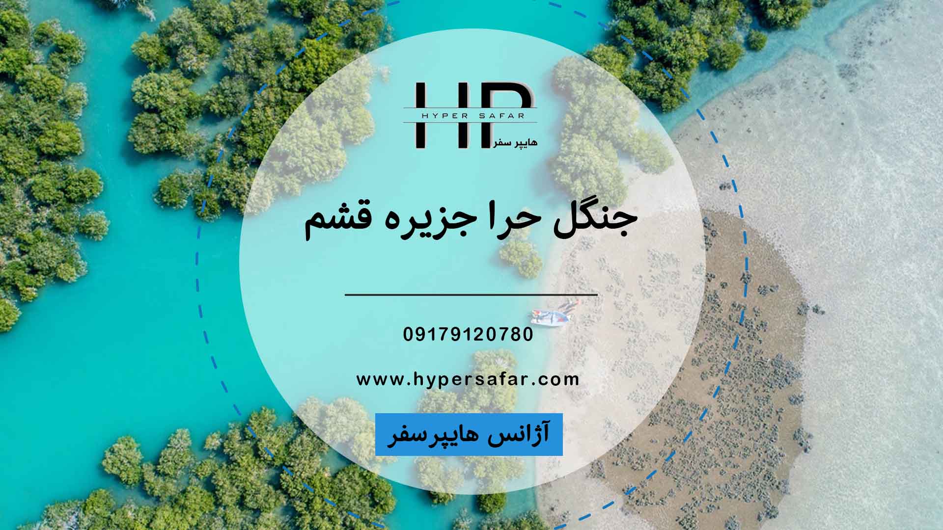 عکس مطلب هایپرسفر