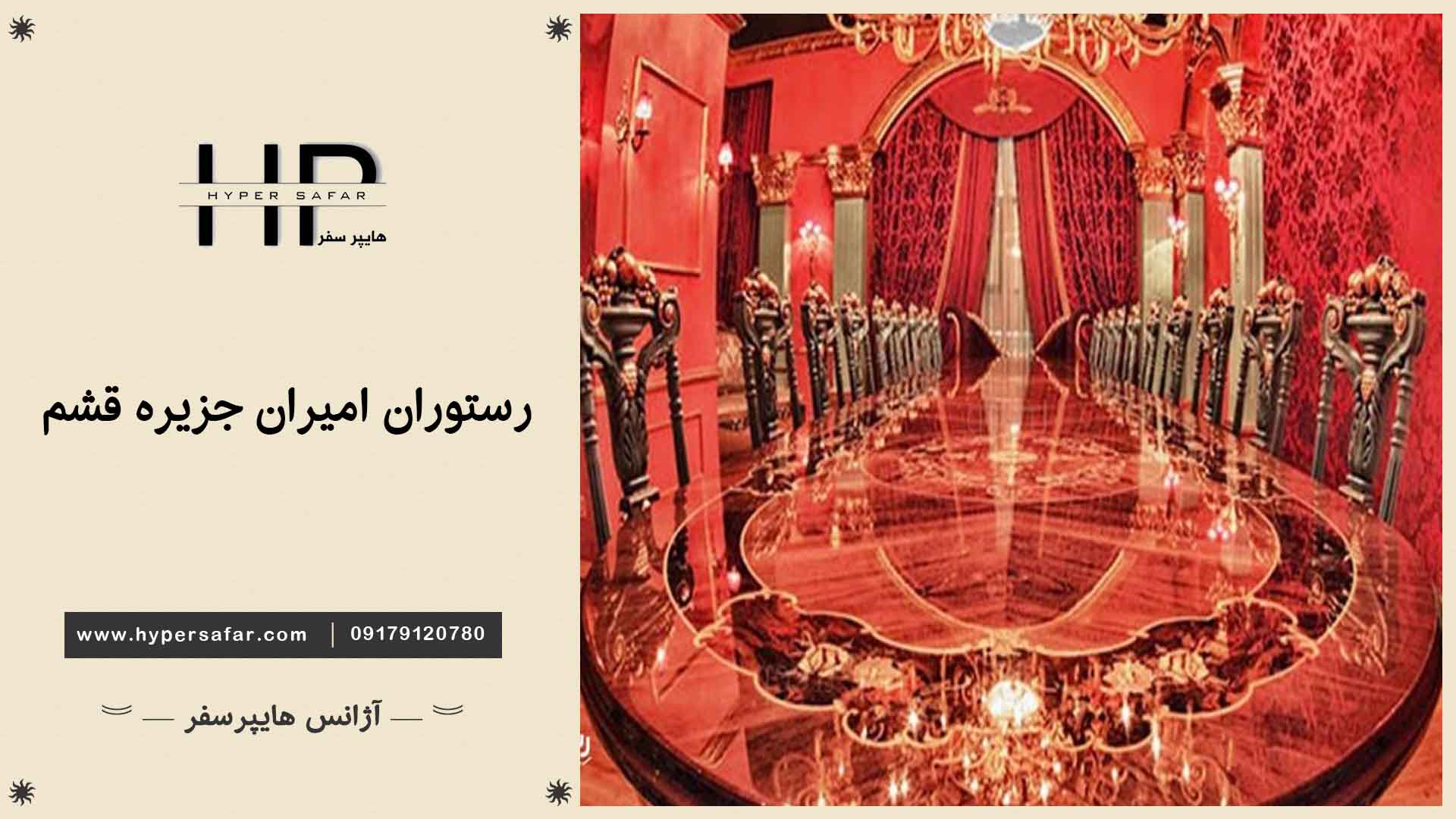 عکس مطلب هایپرسفر