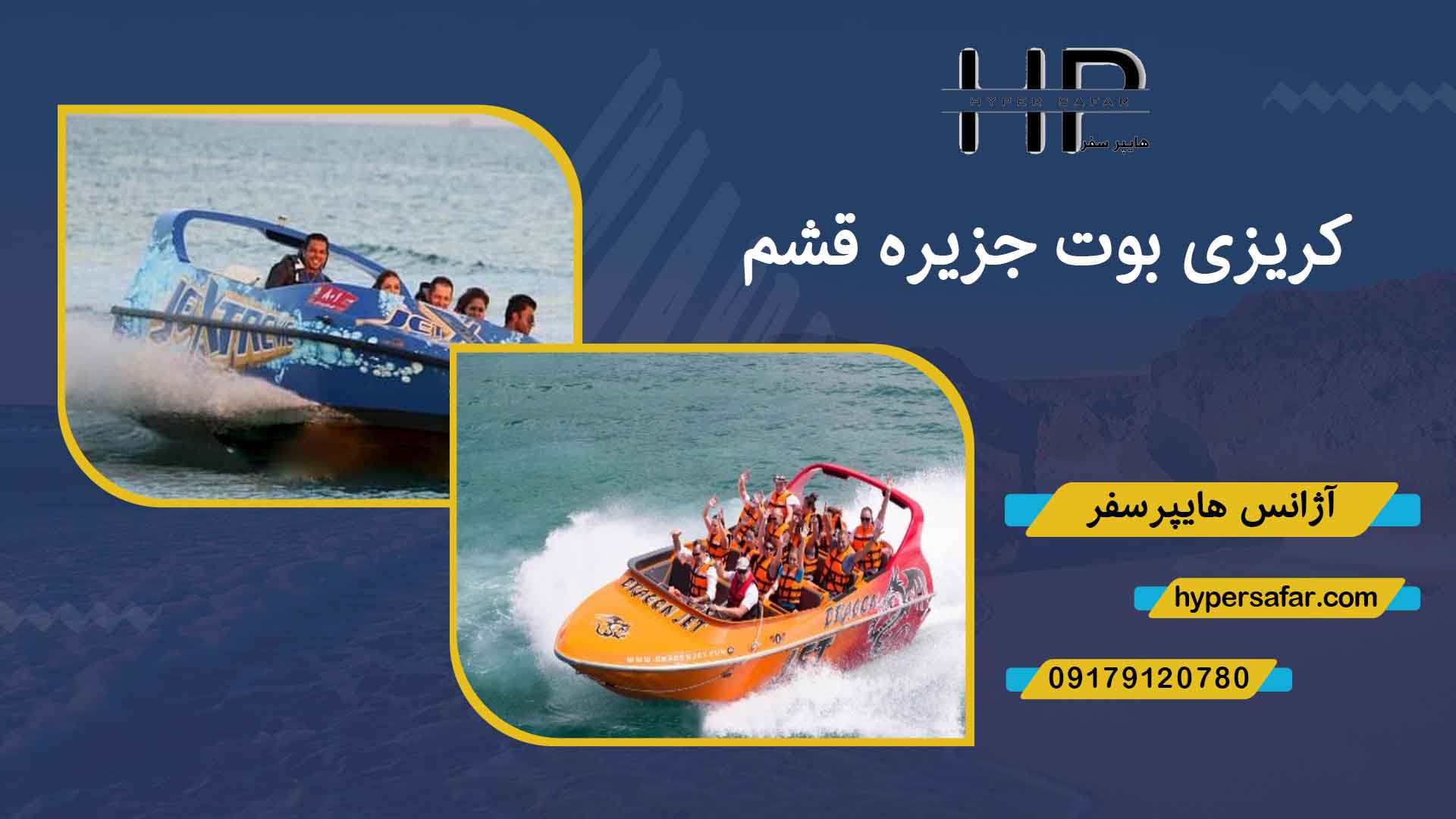 عکس مطلب هایپرسفر