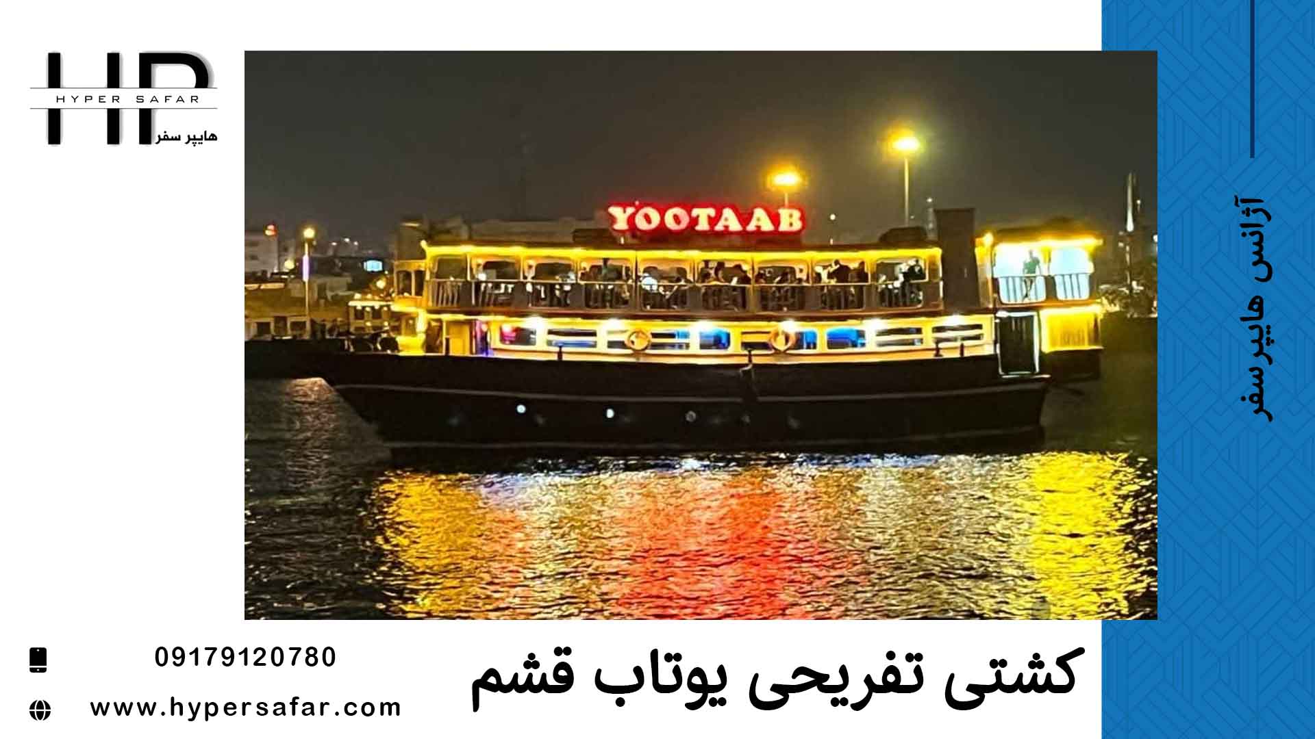 عکس مطلب هایپرسفر
