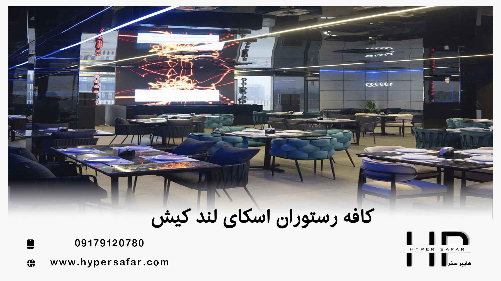 عکس مطلب هایپرسفر