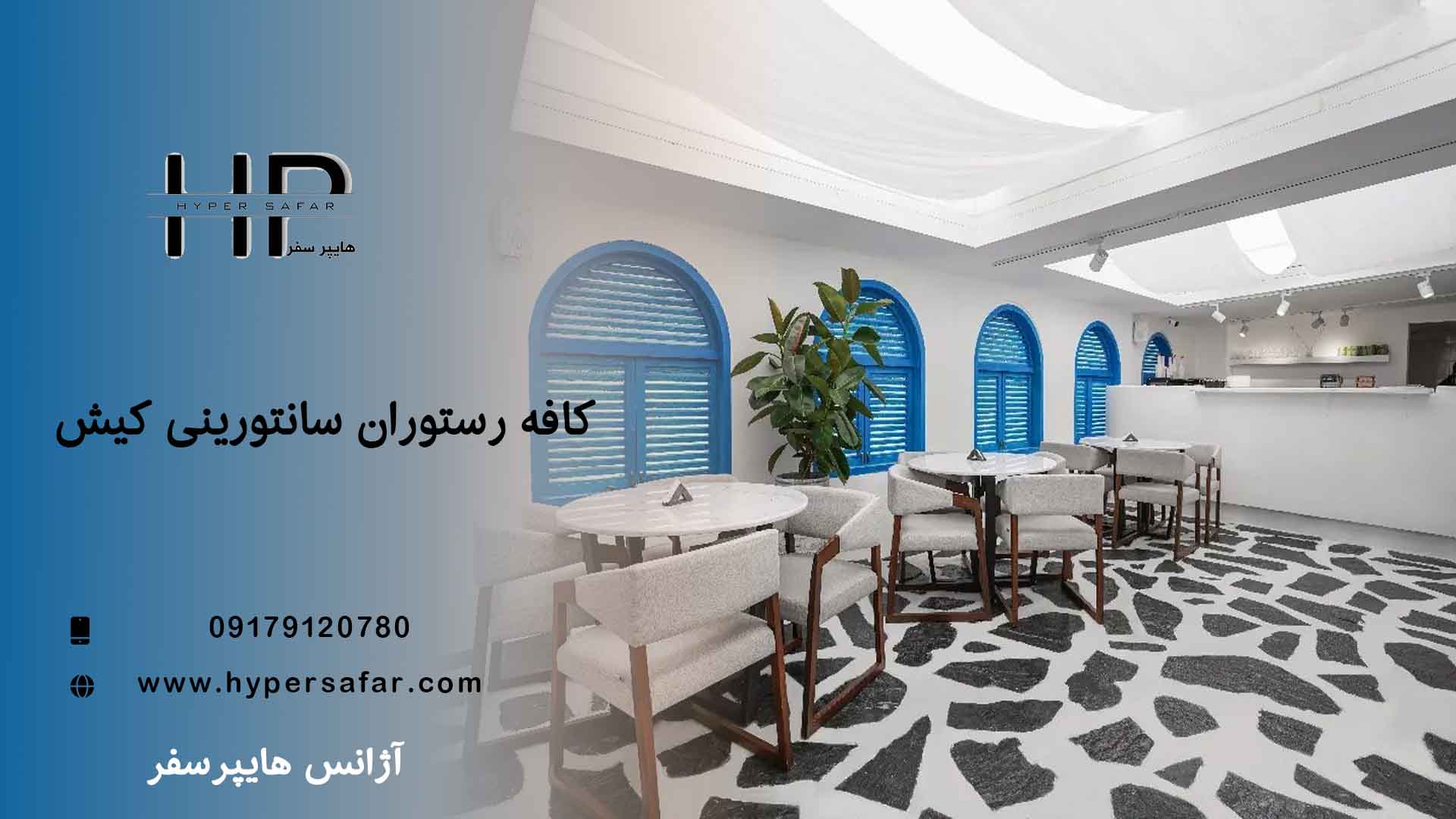 عکس مطلب هایپرسفر