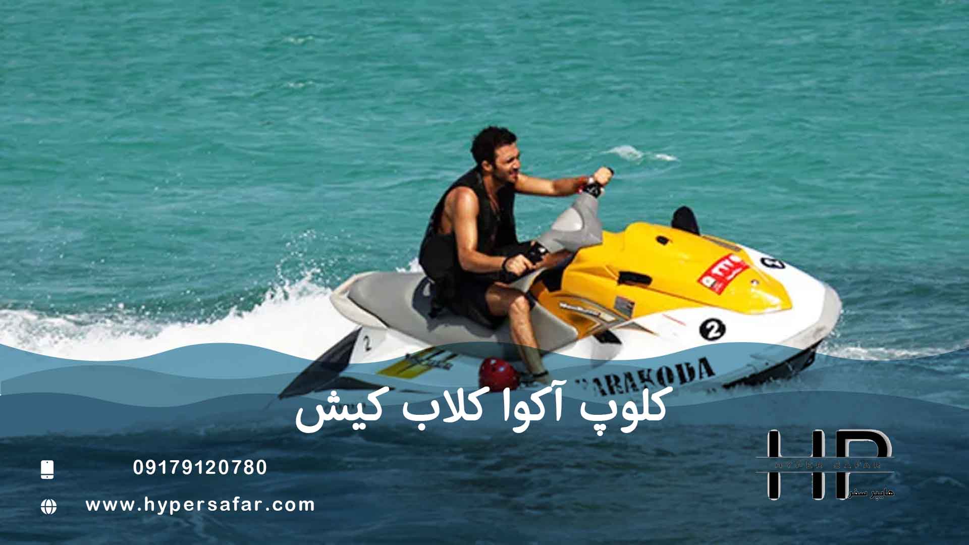 عکس مطلب هایپرسفر