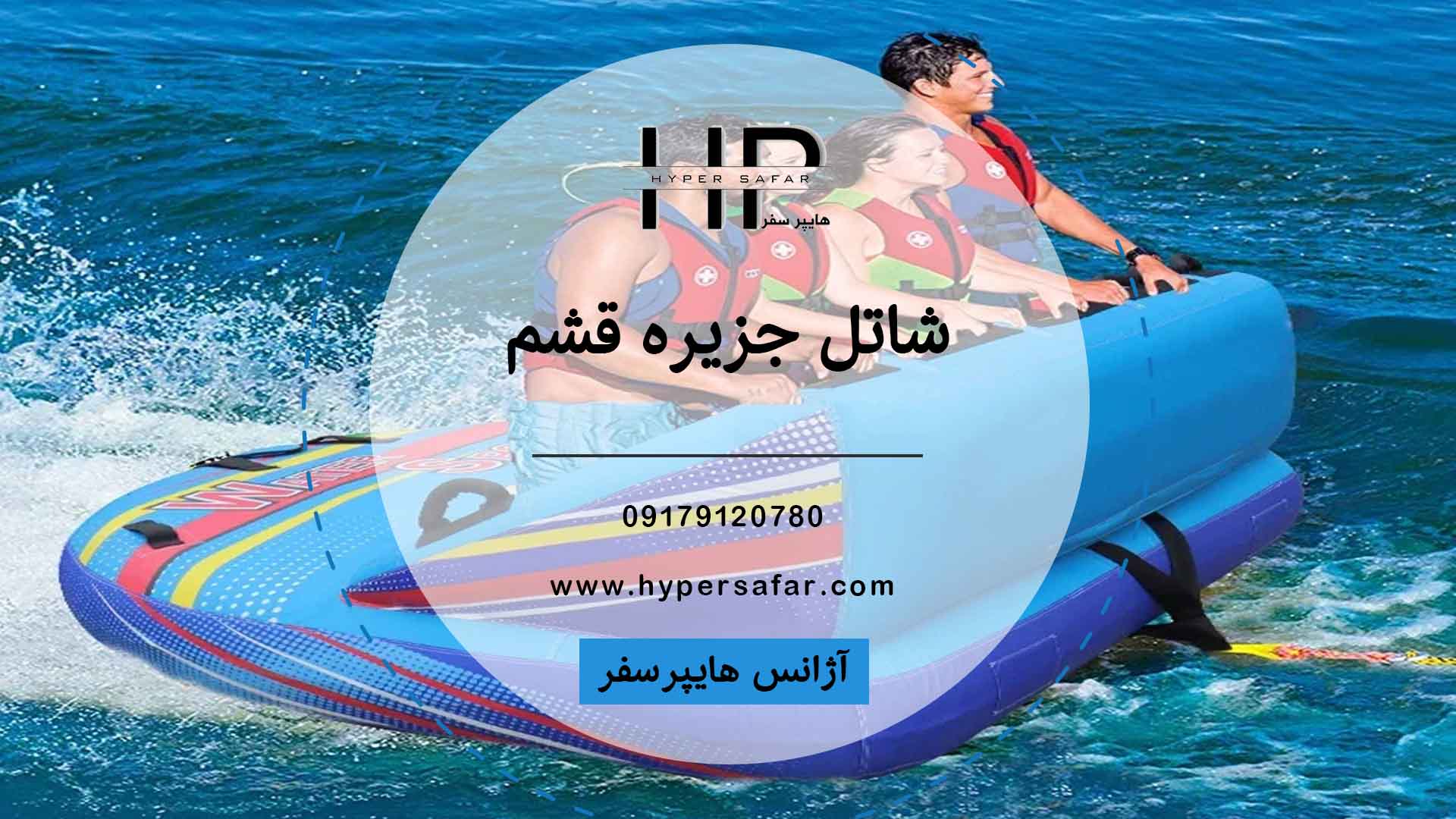 عکس مطلب هایپرسفر